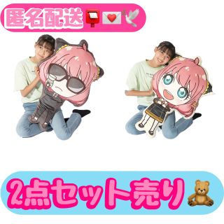 シマムラ(しまむら)の新品未使用 ビッグダイカットクッション 2点セット売り(キャラクターグッズ)