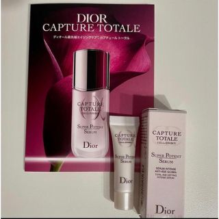 ディオール(Dior)のDior 美容液サンプル(サンプル/トライアルキット)