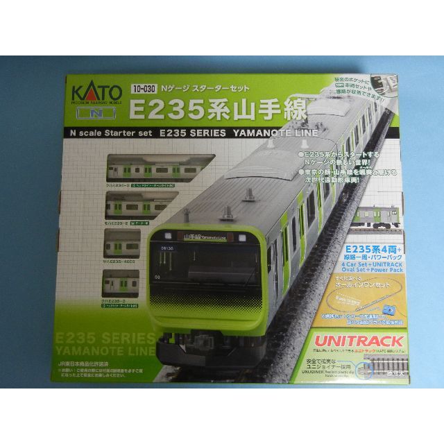 10-030　KATO 　Nゲージ  　山手線　スターターセット　新品　送料無料