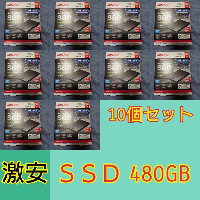 BUFFALOインターフェースUSB3.0 SSD 480GB BUFFALO SSD-PG480U3-BA