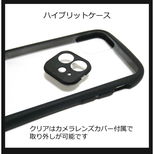 iPhone(アイフォーン)のまめきちまめこ　iPhoneケース　13 ProMAX エンタメ/ホビーのおもちゃ/ぬいぐるみ(キャラクターグッズ)の商品写真