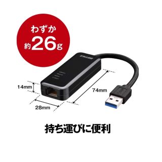  BUFFALO 有線LANアダプター LUA4-U3-AGTE-NBK(PC周辺機器)