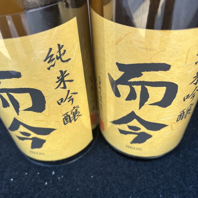 日本酒　　而今　八反　12月製造　四合瓶