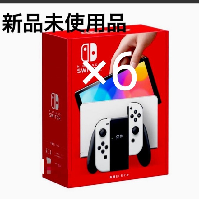 新品、未使用 任天堂Switch有機ELホワイト×6 rabitoclinic.com