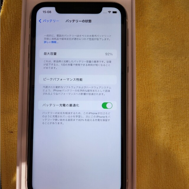 iPhone11 128GB SIMフリー 白 BARGAIN 22050円引き meridian76.com