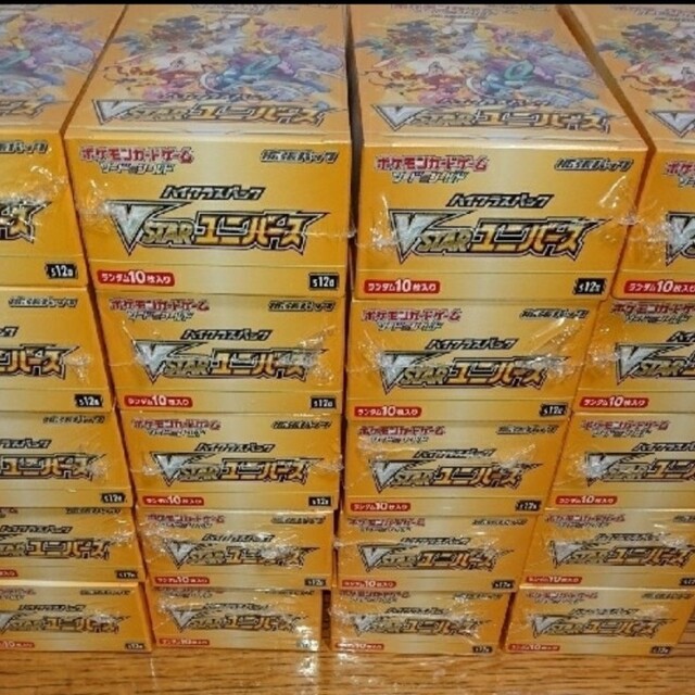 VSTARユニバース 20box 新品 シュリンク付き　カートン