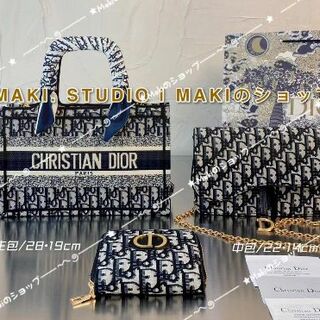 クリスチャンディオール(Christian Dior)のDIOR3つの組合せ NO：002(インテリア雑貨)
