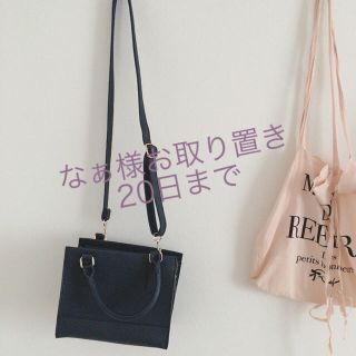 ロペピクニック(Rope' Picnic)のロペピクニック＊バッグ(ショルダーバッグ)