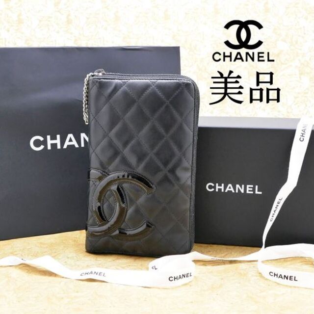 CHANEL(シャネル)の☆専用☆正規品 CHANEL シャネル カンボンライン オーガナイザー レディースのファッション小物(財布)の商品写真