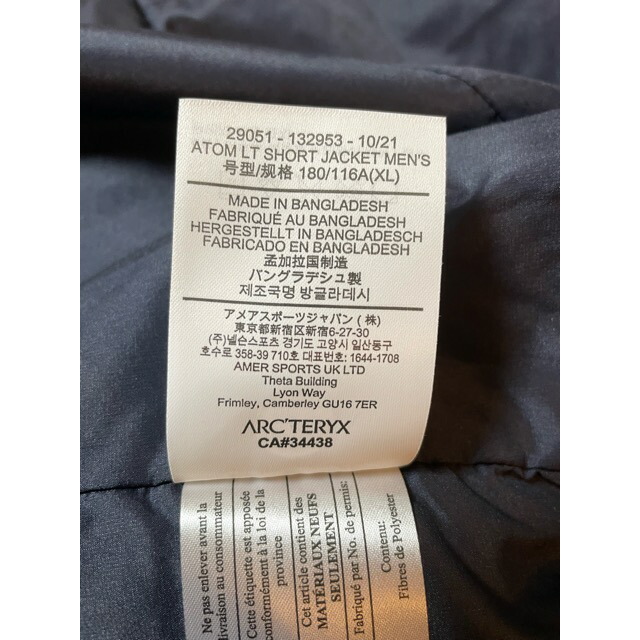 【送料無料】ARC'TERYX/アークテリクス 29051 MEN'S ATOM LT SHORT JACKET メンズ アトム LT ショート  ジャケット【中古】【007】