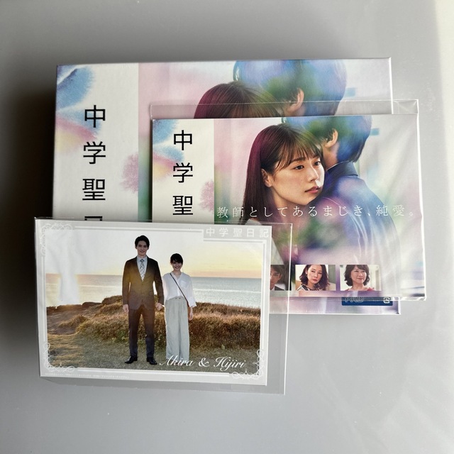 中学生日記 DVD BOX オリジナル特典付き 中学生日記 DVD BOX オリジナル特典付き