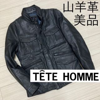 テットオム(TETE HOMME)の美品■TETE HOMME■山羊革 ゴートレザー ジャケット ライダース M65(レザージャケット)