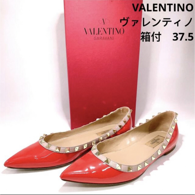 valentino garavani(ヴァレンティノガラヴァーニ)のValentino ヴァレンティノ　パンプス　サンダル　ロックスタッズ　美品 レディースの靴/シューズ(ハイヒール/パンプス)の商品写真