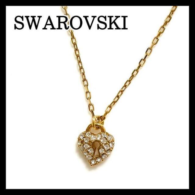 SWAROVSKI(スワロフスキー)の⭐️超美品⭐️  スワロフスキー ネックレス ゴールド ハート 鍵穴 レディースのアクセサリー(ネックレス)の商品写真