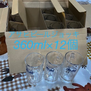 アサヒ(アサヒ)の新品 アサヒビール ビールジョッキ ジョッキ 360ml 12個セット グラス (グラス/カップ)
