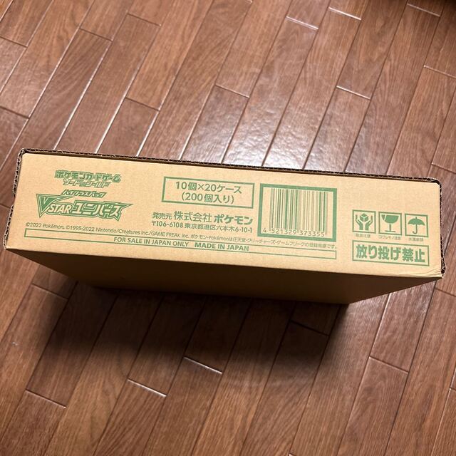 16評価“マギ最安値"新品未開封 ポケモンカード VSTARユニバース 20BOX(1カートン)