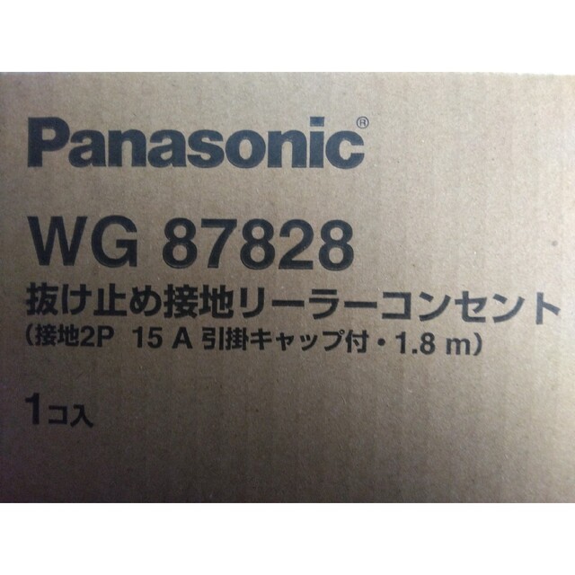 Panasonic(パナソニック)のshinan様専用！パナソニック　リーラーコンセント インテリア/住まい/日用品のライト/照明/LED(その他)の商品写真