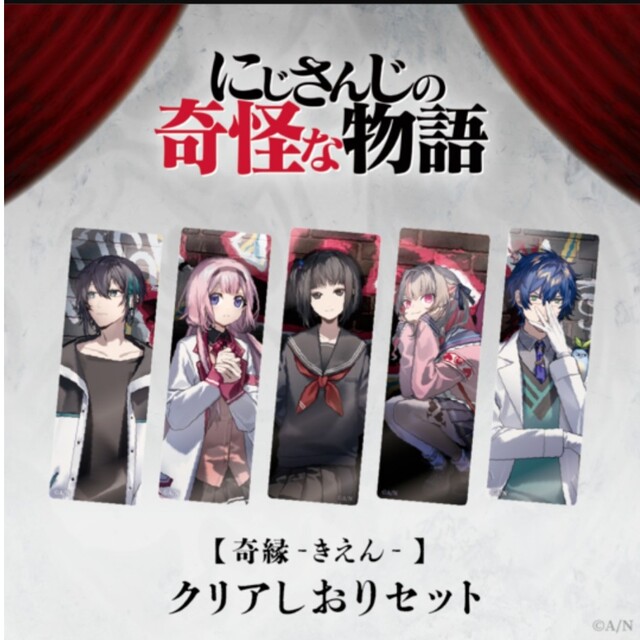にじさんじ 奇縁 黛灰 アクスタ しおりの通販 by nana's shop にじさんじ 奇縁 黛灰 アクスタ しおりの通販 by nana's shop