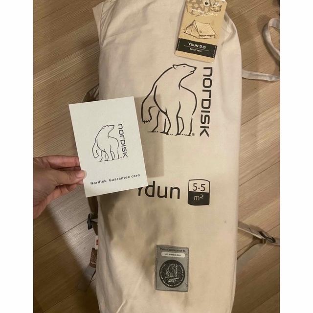 沸騰ブラドン ノルディスク ユドゥン Ydun 5.5 国内正規品 ギャラン