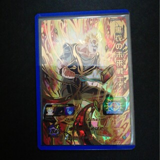ドラゴンボール(ドラゴンボール)のドラゴンボールヒーローズ☆ＵＲ☆黒衣の未来戦士(カード)
