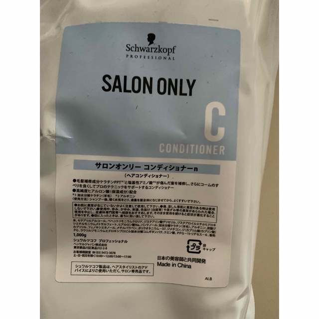 Schwarzkopf PROFESSIONAL(シュワルツコフプロフェッショナル)のシュワルツコフ 〈サロン専売〉シャンプー・コンディショナー各1000ml新品 コスメ/美容のヘアケア/スタイリング(シャンプー/コンディショナーセット)の商品写真