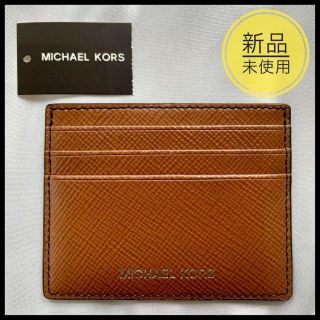 Michael Kors - 新品 マイケルコース MICHAEL KORS パスケース 定期