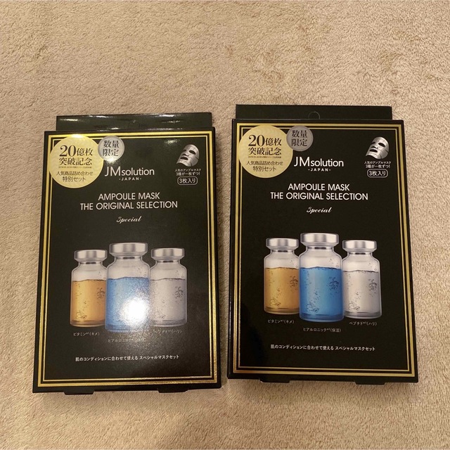 新品未使用】dr365 シートマスク2箱セット - alonsolomon.com