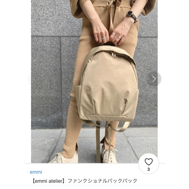 emmi(エミ)のemmi ファンクショナルバックパック レディースのバッグ(リュック/バックパック)の商品写真