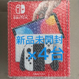 ニンテンドースイッチ(Nintendo Switch)の【新品未開封】ニンテンドースイッチ有機ELモデル　4台(家庭用ゲーム機本体)