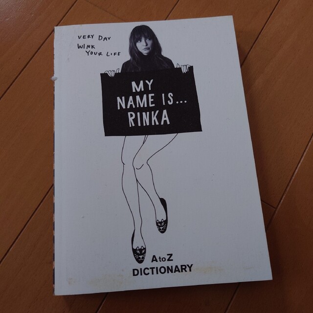 マガジンハウス(マガジンハウス)の梨花「MY NAME IS…RINKA : A to Z DICTIONARY」 エンタメ/ホビーの本(アート/エンタメ)の商品写真