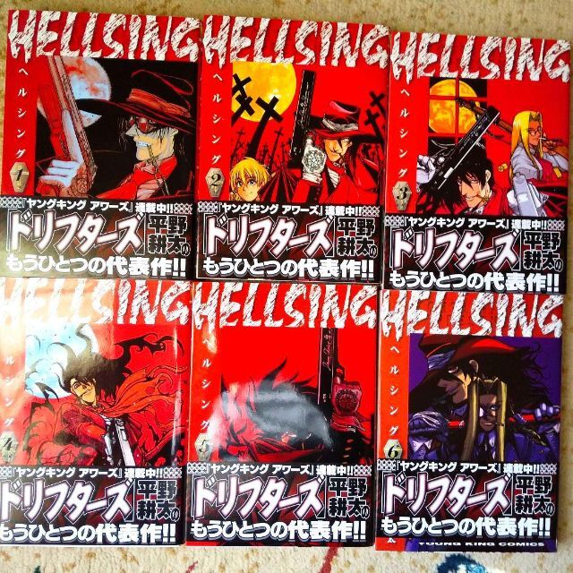 HELLSING(ヘルシング)全巻セット