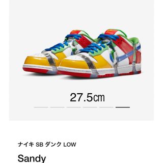 ナイキ(NIKE)のNike SB Dunk Low Sandy 27.5ナイキ ダンク サンディー(スニーカー)