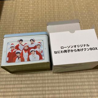 なにわ男子 からあげクン BOX 即日発送OK(アイドルグッズ)