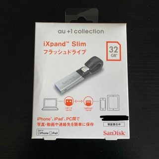 サンディスク(SanDisk)のSanDisk フラッシュドライブ R06Z002A 32GB(PC周辺機器)