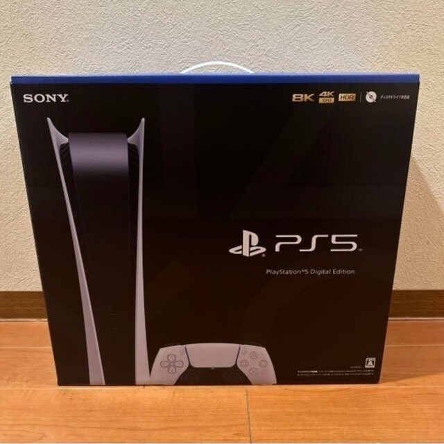 PlayStation - PS5 デジタルエディション  PlayStation 5 プレステーション5