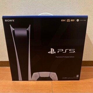 プレイステーション(PlayStation)のPS5 デジタルエディション  PlayStation 5 プレステーション5(家庭用ゲーム機本体)