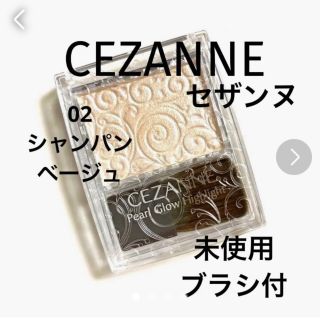 セザンヌケショウヒン(CEZANNE（セザンヌ化粧品）)のCEZANNE パールグロウハイライト(フェイスカラー)