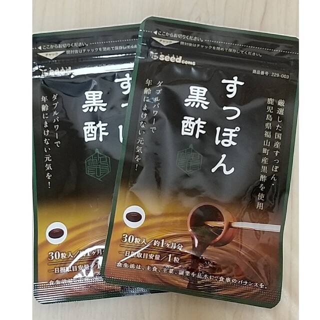 ミッキー213様専用すっぽん黒酢 サプリメント 食品/飲料/酒の健康食品(その他)の商品写真