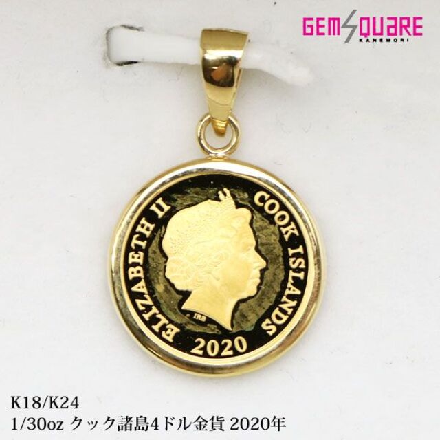 1/30オンス クック諸島4ドル金貨 2020年 マウス柄 2000個限定