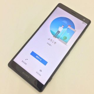 エクスペリア(Xperia)の【B】SO-03K/Xperia XZ2/353625092288858(スマートフォン本体)