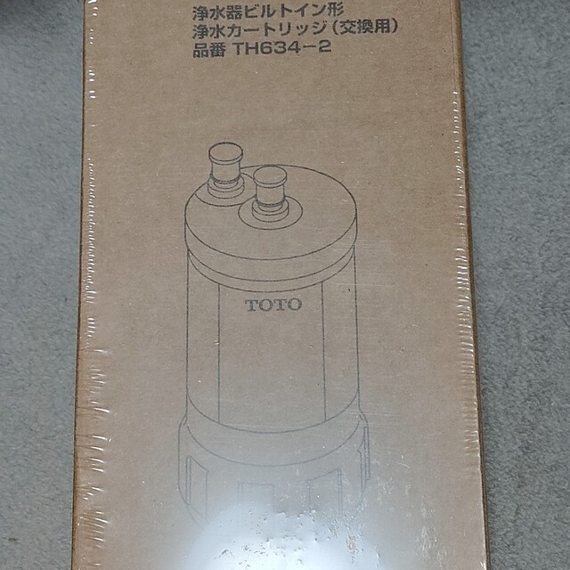 TOTO TH634-2 ビルトイン形浄水器用 カートリッジ 13物質除去 1個