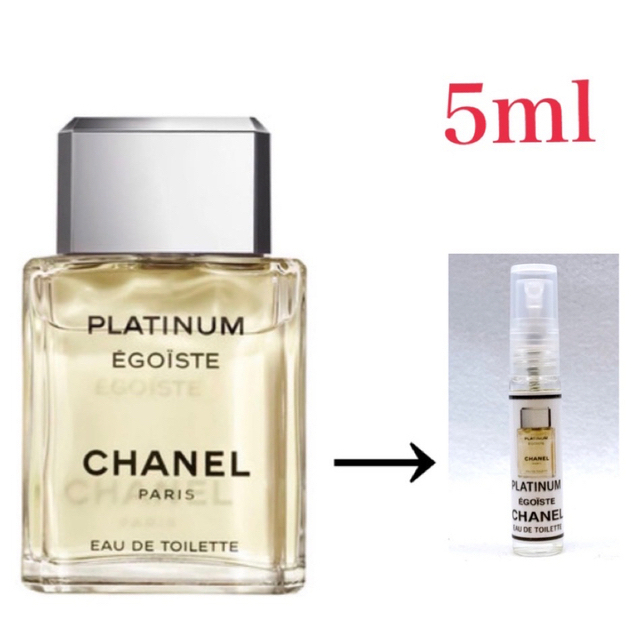 CHANEL シャネルエゴイストプラチナムEDT