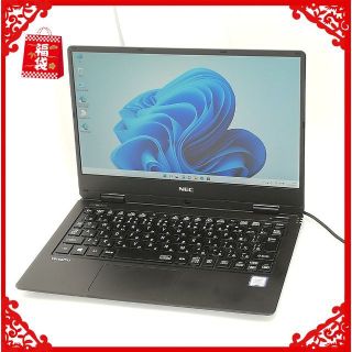 エヌイーシー(NEC)の★年末大感謝★ノートPC NEC PC-VKT12HZG1 良品 第7世代i5(ノートPC)