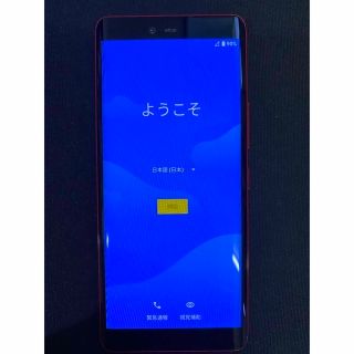 ラクテン(Rakuten)のrakuten hand red 4G(スマートフォン本体)