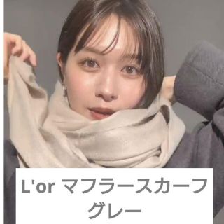 L'Or Logo Fringe Scarf(マフラー/ショール)