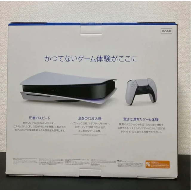 PlayStation(プレイステーション)の新品 プレイステーション5 CFI-1200A01 プレステ5 PS5 本体 エンタメ/ホビーのゲームソフト/ゲーム機本体(家庭用ゲーム機本体)の商品写真