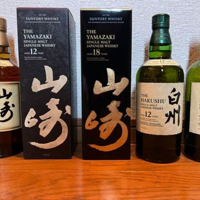 山崎18年　山崎12年   白州12年  箱付き