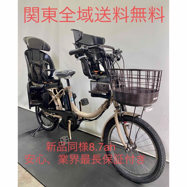 おすすめ 20インチ パスバビー ヤマハ 電動自転車 8.7ah ブラウン