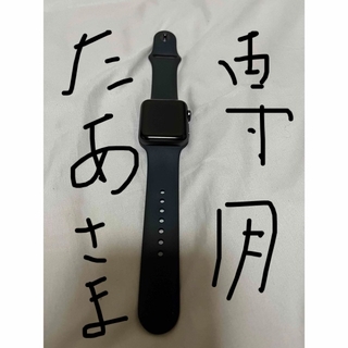 アップルウォッチ(Apple Watch)のApple Watch(腕時計(デジタル))