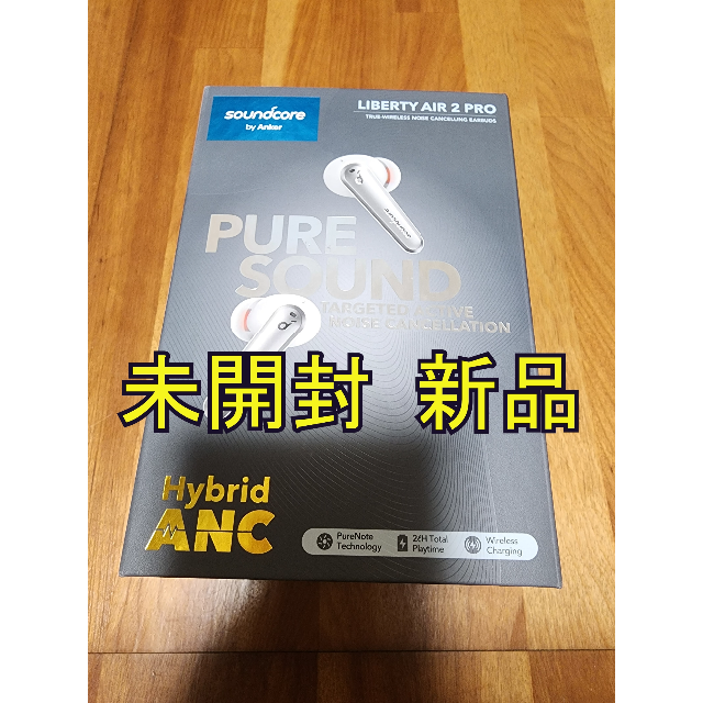 Anker Soundcore Liberty Air 2 Pro イヤホン - オーディオ機器